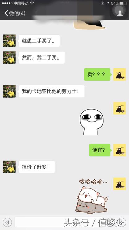 卡地亚镶钻后手表为什么那么便宜,朋友买了个新手表