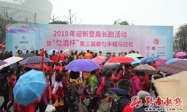 都匀半程马拉松跑步,都匀市马拉松