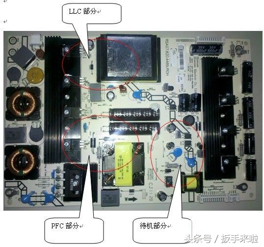 海信4489系列液晶电视电源板维修指南
