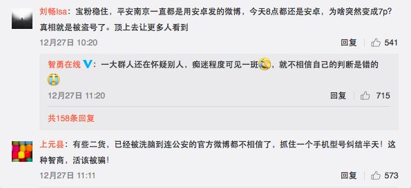 钱宝网最新官方清退消息,钱宝网最新判定结果