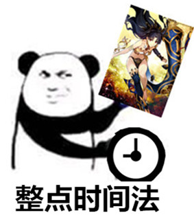 fgo玄学抽卡,fgo抽英灵技巧