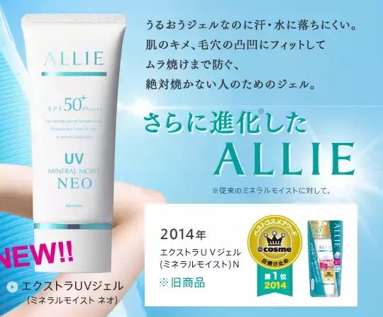 旅购不求人，20款必抢的日本人气断货品