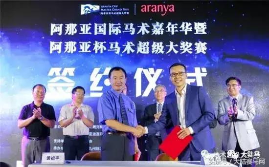 马业要闻,中国马业最受欢迎的俱乐部