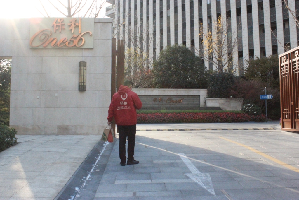 邻趣合伙人案例,邻趣完整版视频