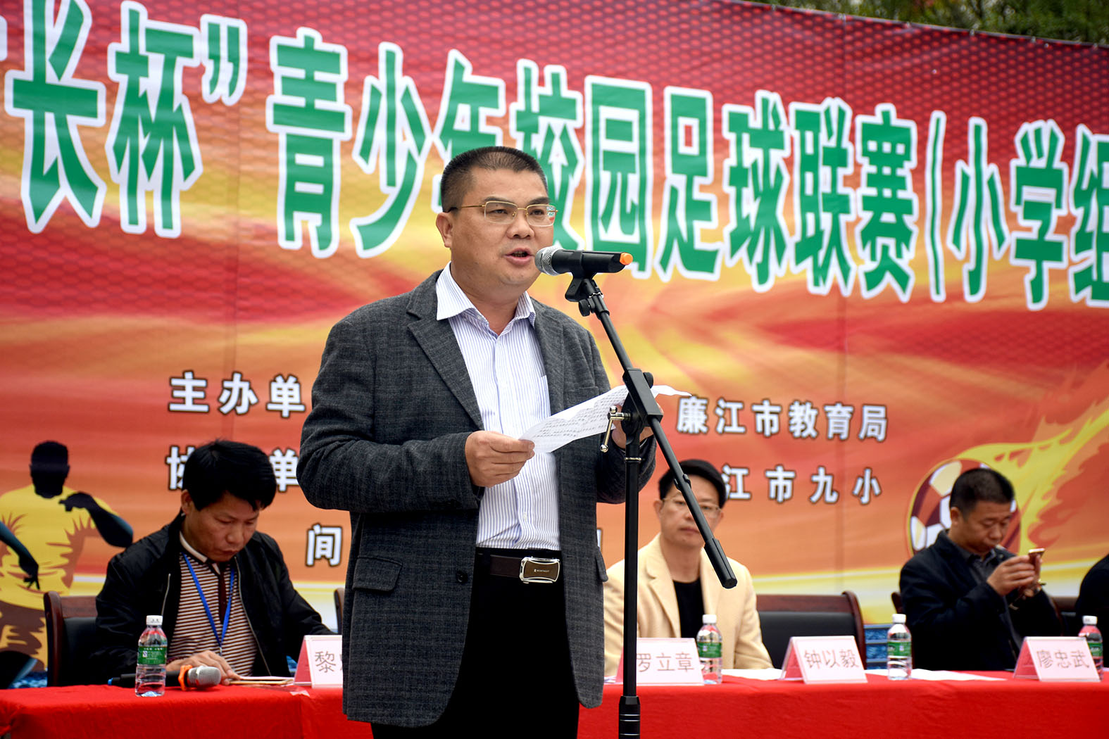 2016年廉江市首届市长杯足球比赛,廉江市五小足球联赛