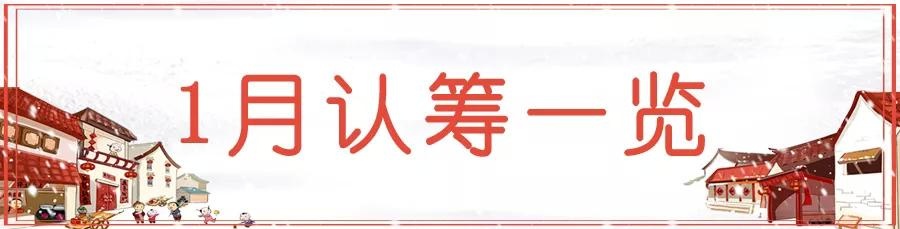 多盘摩拳入市，谁将领跑宁德楼市，打响2018年“第一枪”？