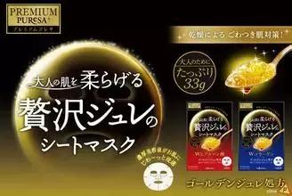 日系公认的断货王,日本十大断货王排行榜图片