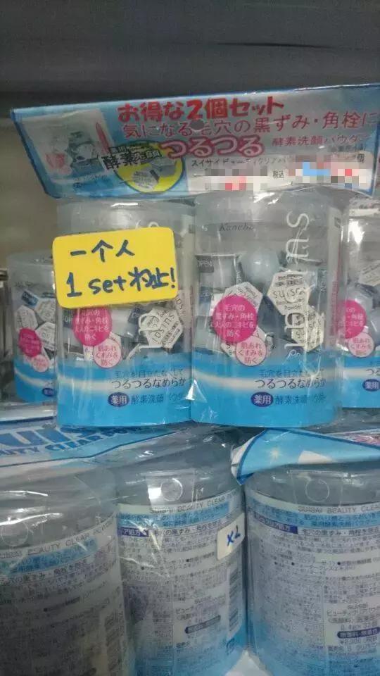 日系公认的断货王,日本十大断货王排行榜图片