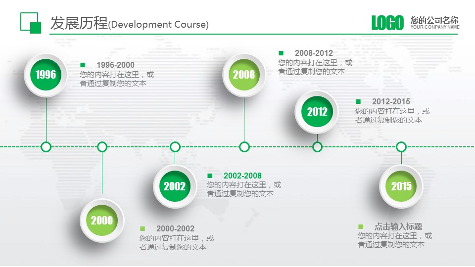 浣撹偛鍝佺墝瀹ｄ紶ppt妯℃澘,ppt妯℃澘瀹ｄ紶