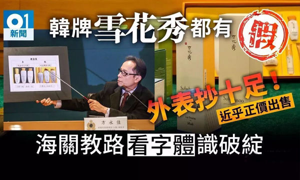 香奈儿雪花秀隔离,香奈儿雪花秀哪个好