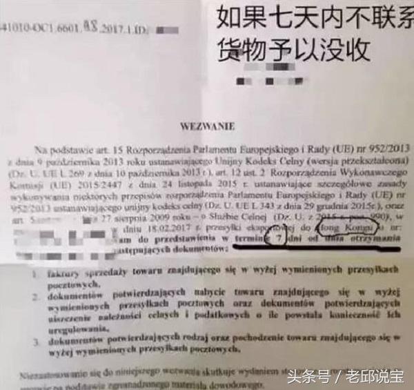 俄罗斯琥珀盗挖罚款涨百倍，普京搅动琥珀风云？！