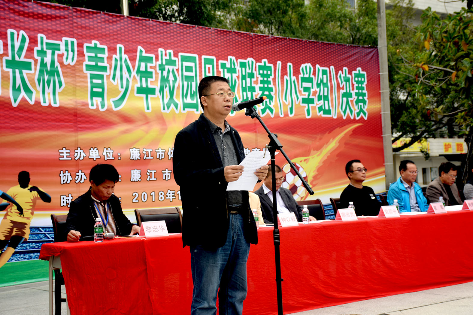 2016年廉江市首届市长杯足球比赛,廉江市五小足球联赛