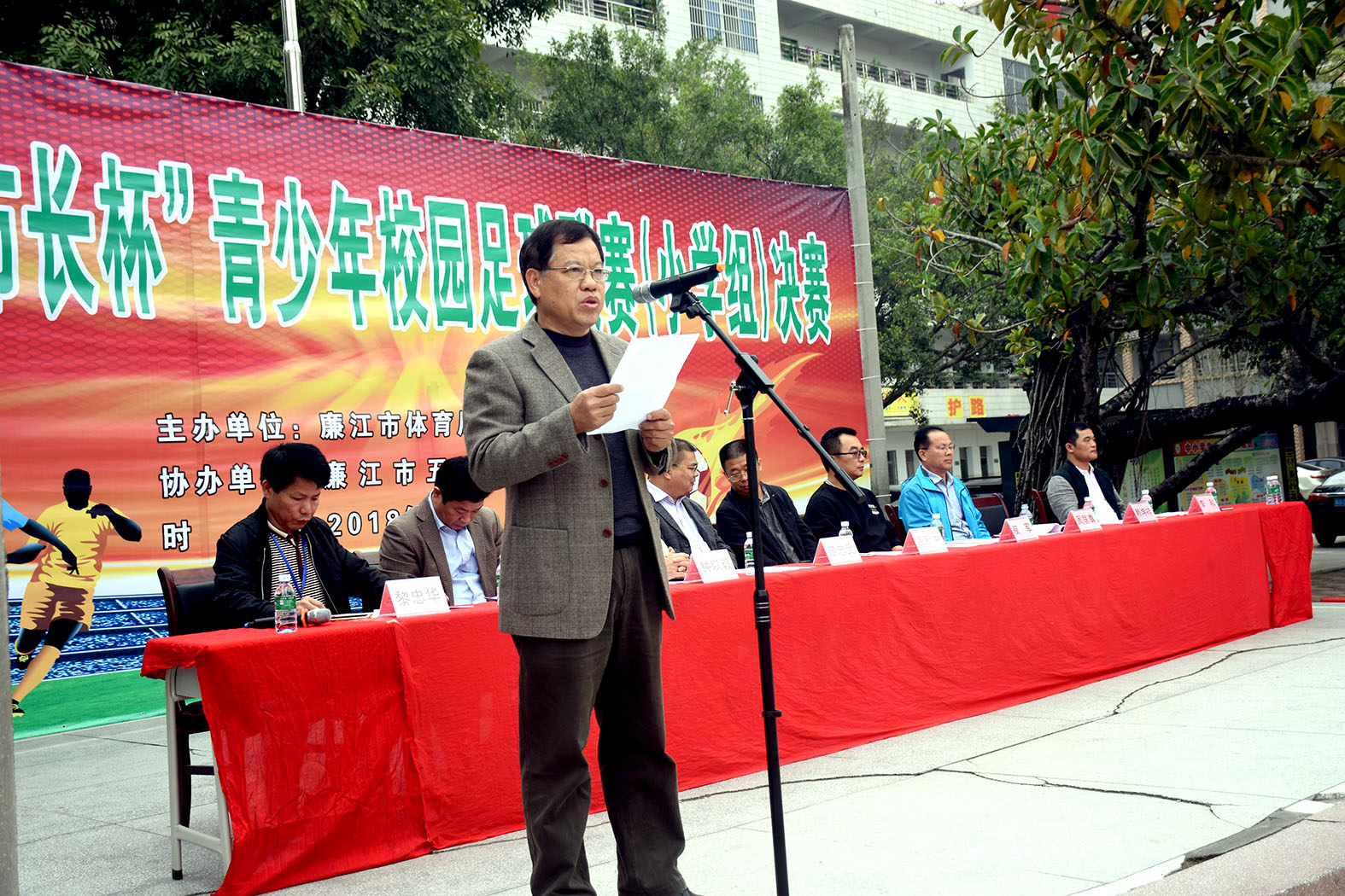 2016年廉江市首届市长杯足球比赛,廉江市五小足球联赛