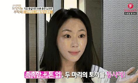 bb霜cc,bb霜cc霜素颜霜和粉底液的区别