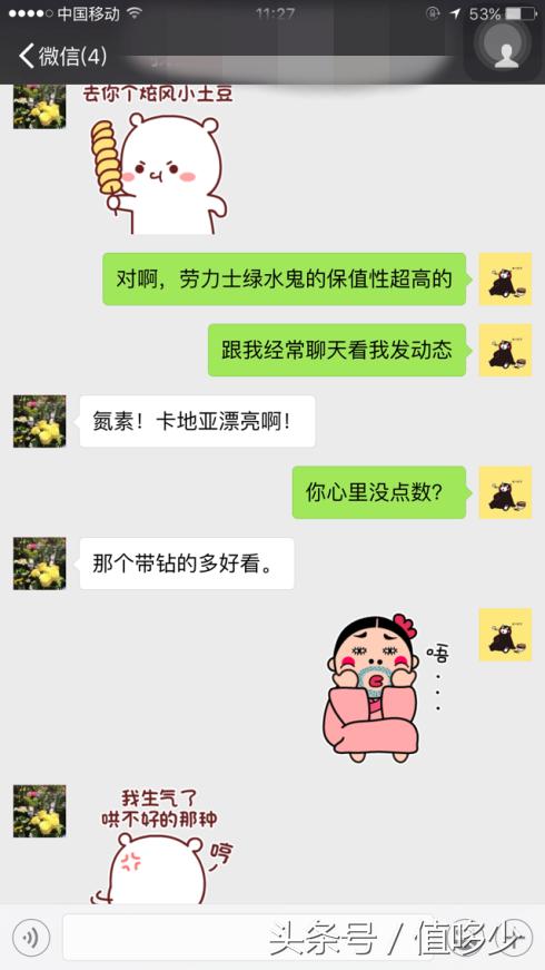 卡地亚镶钻后手表为什么那么便宜,朋友买了个新手表