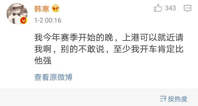 权健帕托和张修维,崔康熙解约帕托张修维