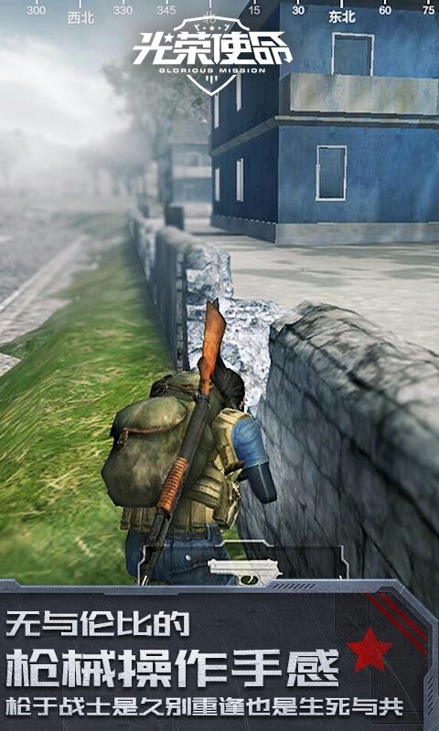 好玩的多人联机游戏安卓手机,安卓和苹果可以一起玩的游戏