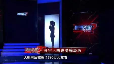 2018年，这些*局骗**的套千万别再上！