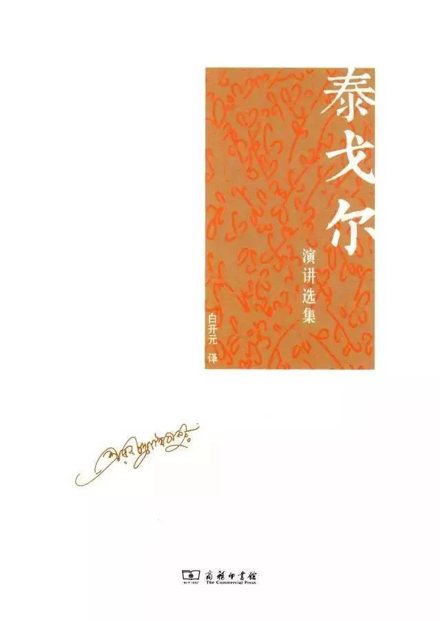 52本经典好书阅读,35本值得收藏的好书