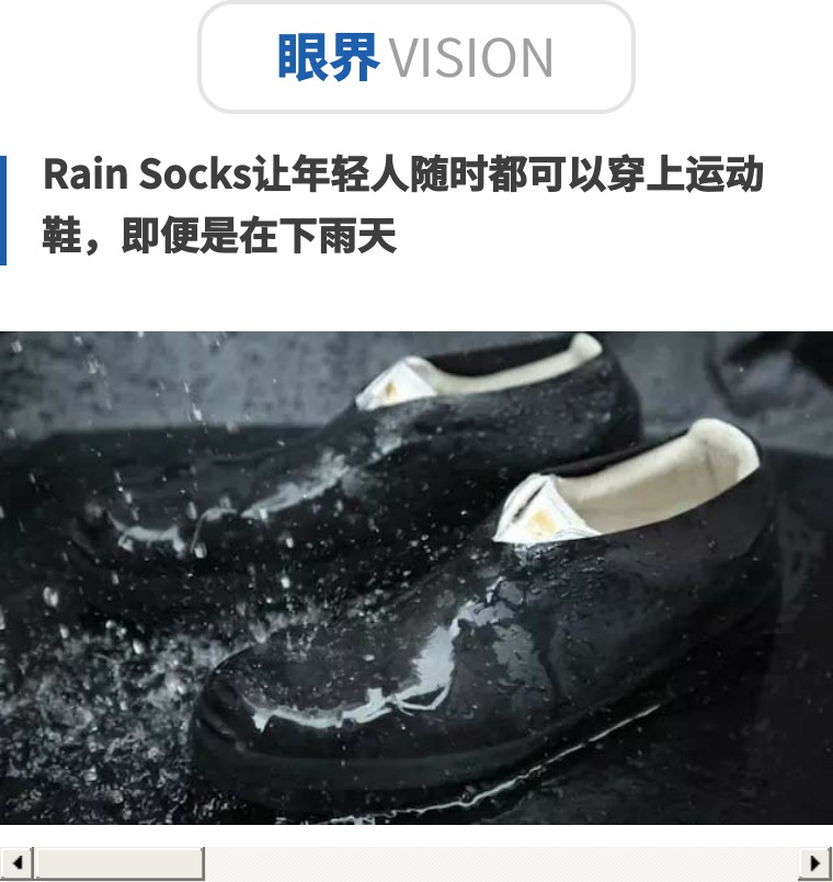 大赛集结的2018年，361°率先抛出攻略｜鞋业头条1.2