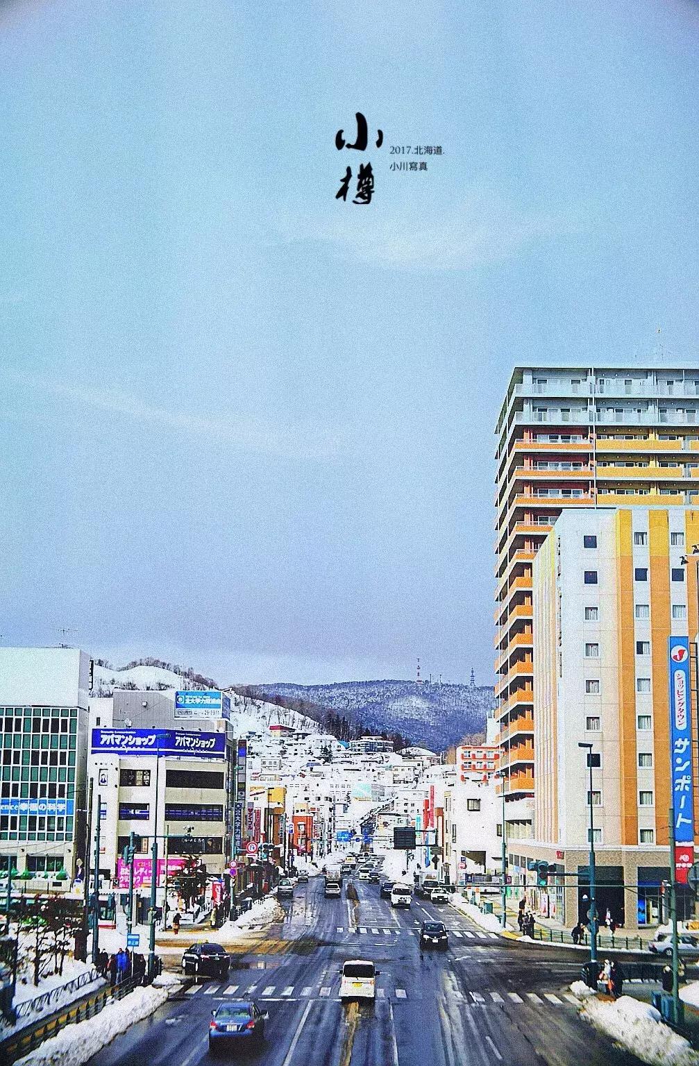 北海道自由行攻略,北海道旅游攻略七天自由行