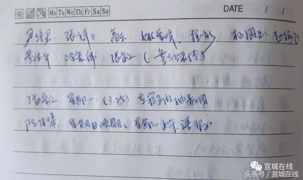 水阳同学聚会视频,水阳镇78届高中毕业生聚会