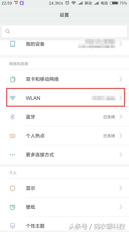 手机锁屏微信收不到消息怎么回事,手机待机微信怎么收不到消息提醒