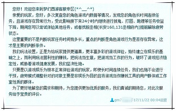 梦幻西游搬砖赚钱骗局,梦幻西游最新刷钱攻略