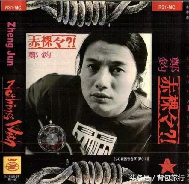 1994年的青春记忆,1994年的光辉历史