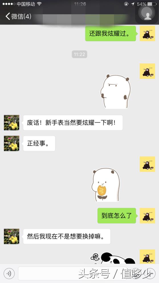 卡地亚镶钻后手表为什么那么便宜,朋友买了个新手表