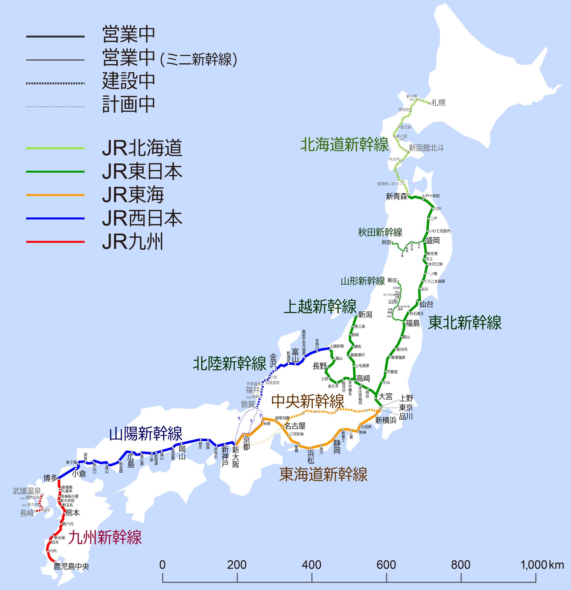 日本交通小知识100条,日本交通最全攻略