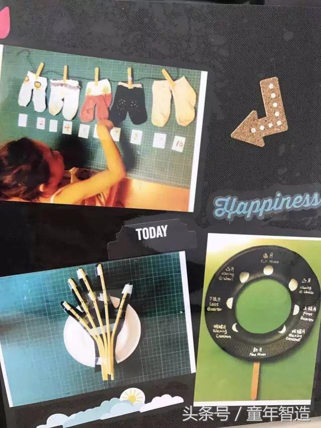 让我们一起留住美好的曾经,让我们保留些美好的回忆