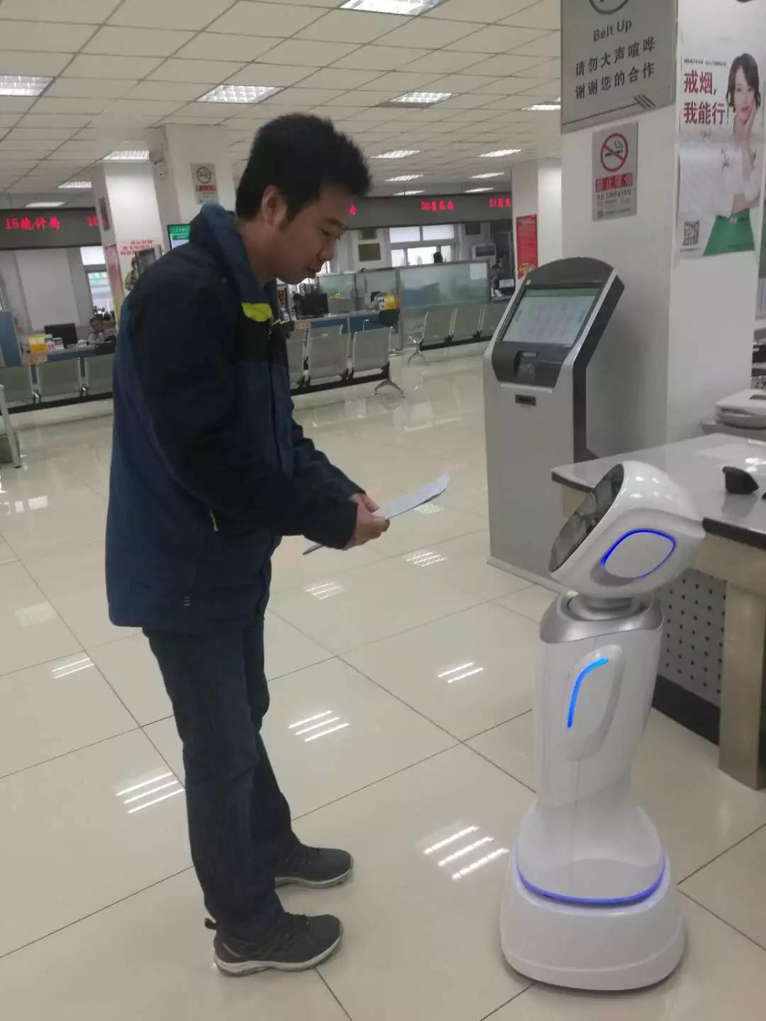 便民服务机器人,智能机器人走进政务中心