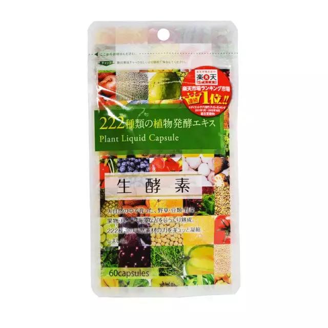 旅购不求人，20款必抢的日本人气断货品