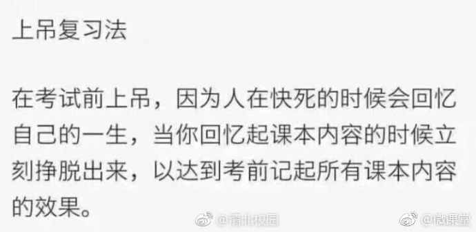 应对考试焦虑的小技巧,临近考试的备考方法