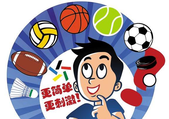 竞彩比分经验,竞彩分析技巧及思路