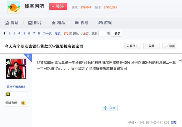 钱宝网最新官方清退消息,钱宝网最新判定结果
