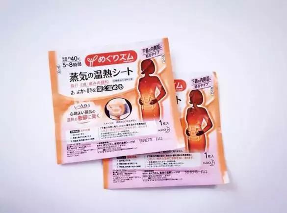 超超超超超全大姨妈攻略！专治各种姨妈痛、躁动症、不安的心！