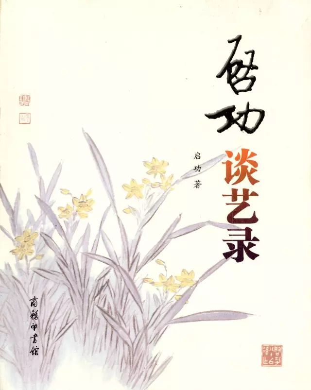 52本经典好书阅读,35本值得收藏的好书