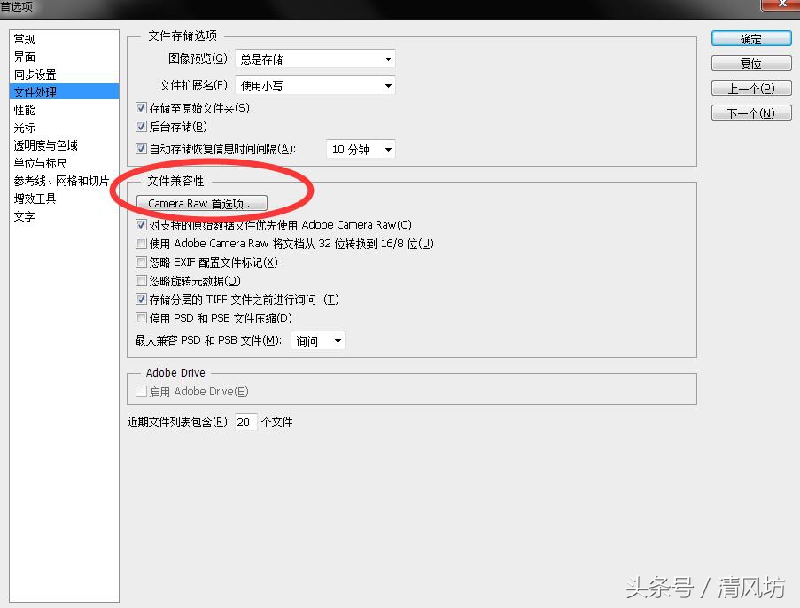 ps打开图片无法完成请求如何修复,ps打开照片显示无法完成请求