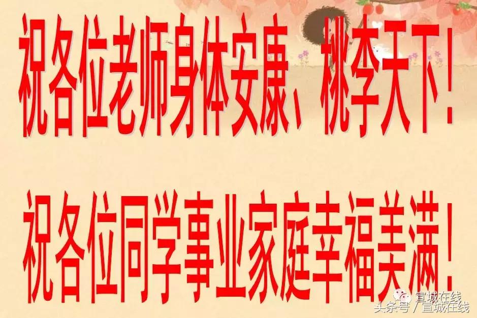 水阳同学聚会视频,水阳镇78届高中毕业生聚会