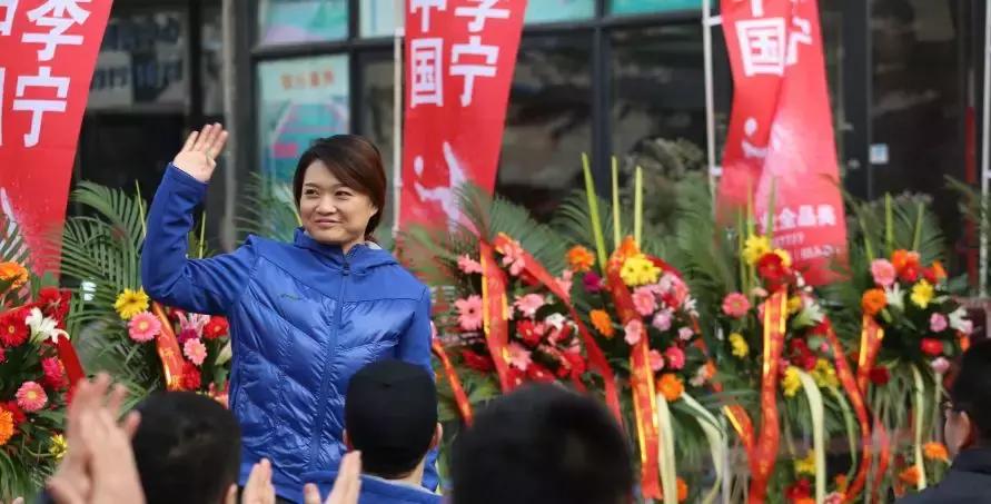 「世界冠军来啦！」李宁“国力印象”省体旗舰店扬帆起航！