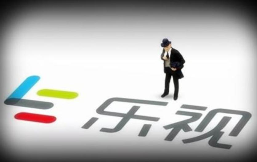 乐视网股票值得入手吗,乐视网股票还有希望吗