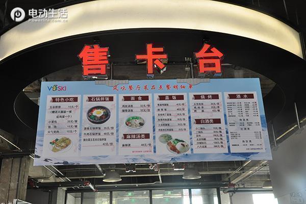 石京龙滑雪场滑雪视频,石京龙滑雪场提供的装备