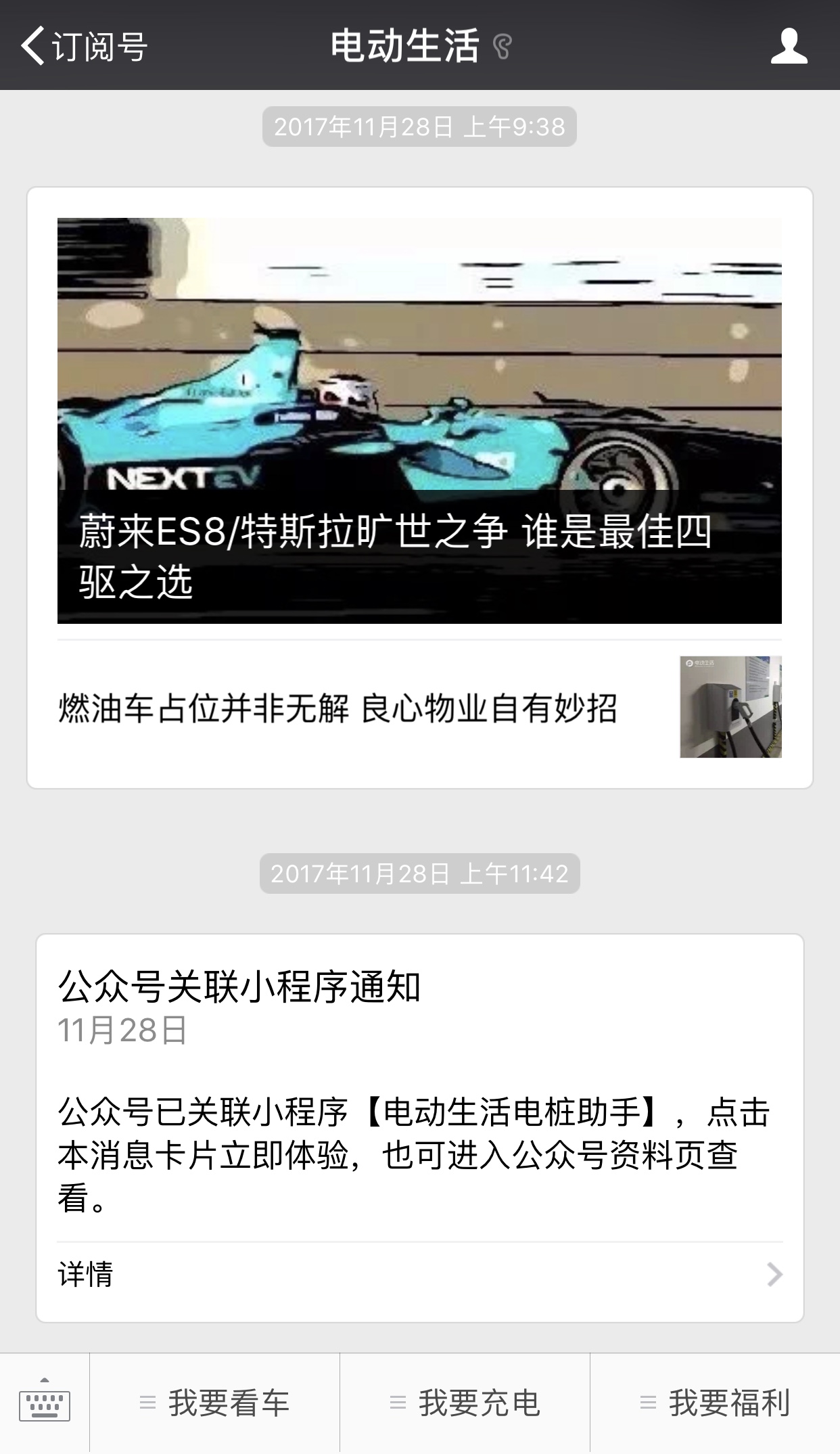 石京龙滑雪场滑雪视频,石京龙滑雪场提供的装备