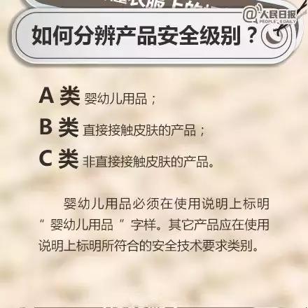 衣服上的标签都是真的么,衣服上的标是真的吗