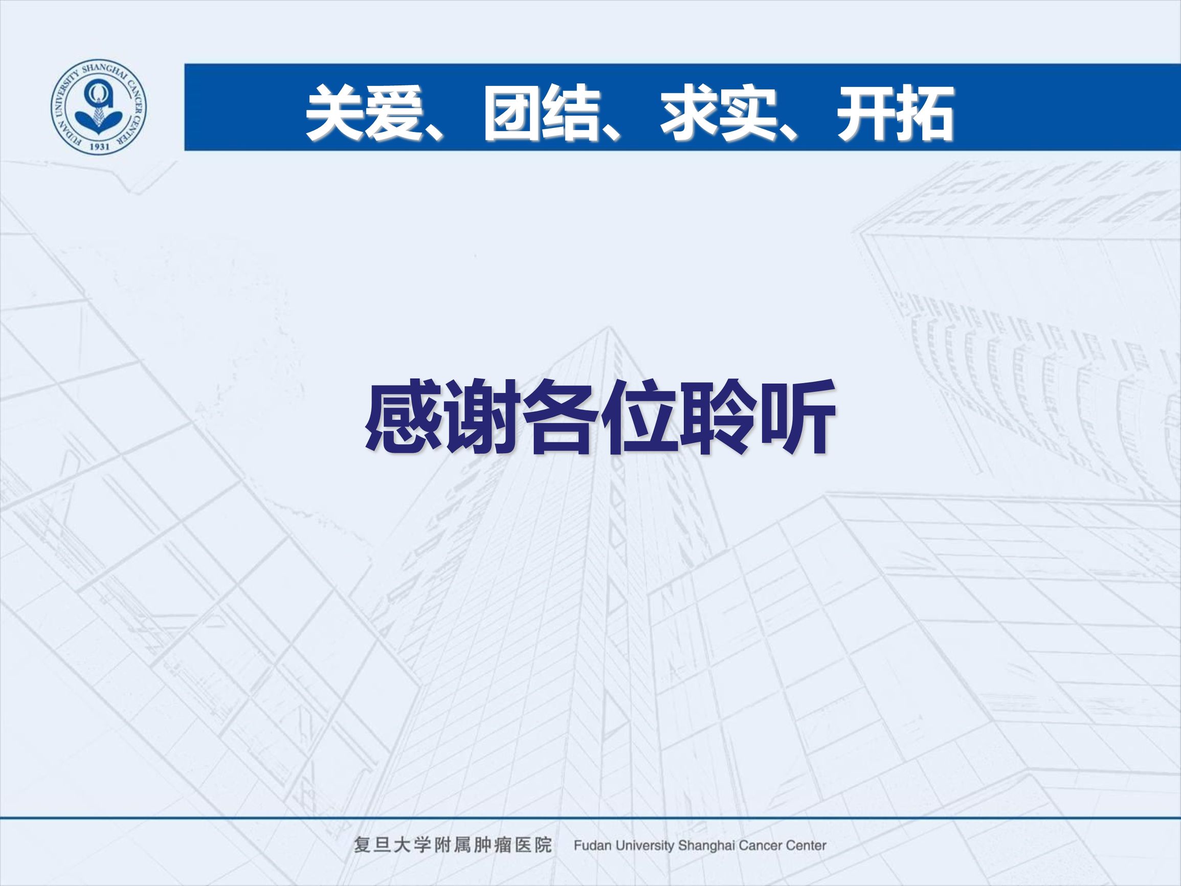 prrt治疗神经内分泌副作用,神经内分泌瘤ssrt