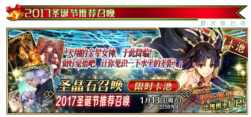 fgo玄学抽卡,fgo抽英灵技巧