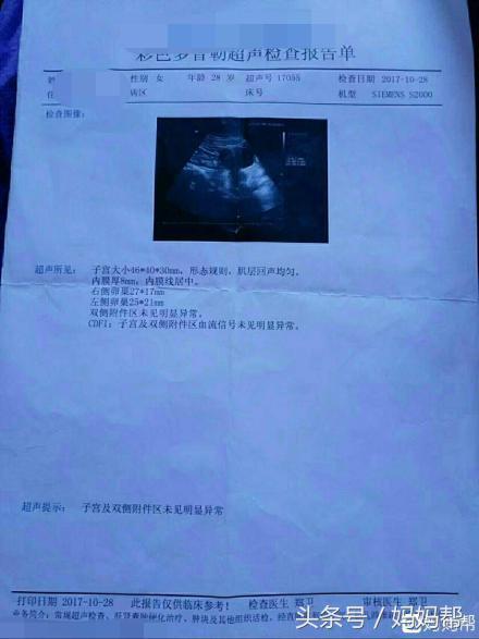 一直没怀过孕查出多囊,输卵管不通多囊月经不调怎么办