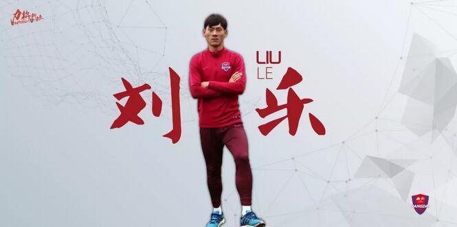 权健帕托和张修维,崔康熙解约帕托张修维